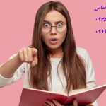 عنوان پایان نامه برای رادیولوژی دهان و فک و صورت