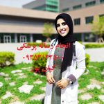 انجام رساله روانپزشکی و همه چیز درباره رشته این رشته